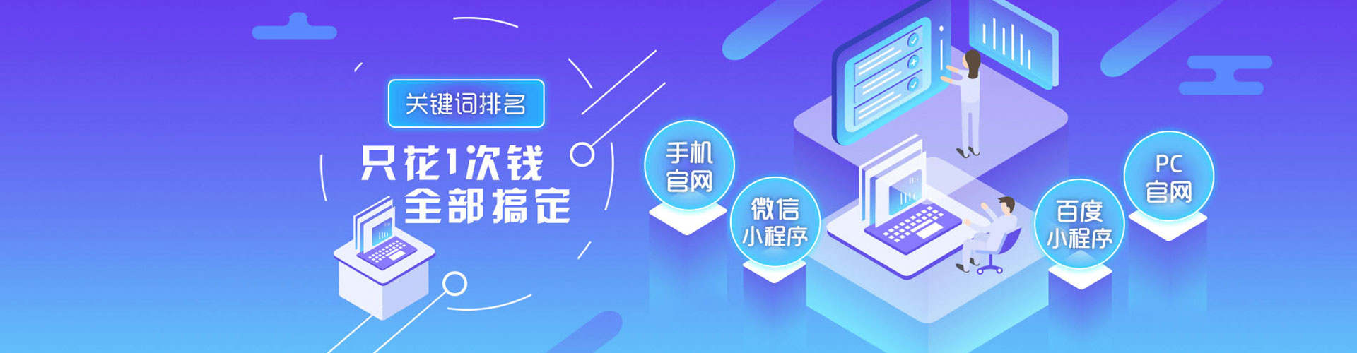 广汉百度推广托管